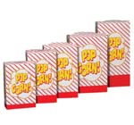 Popcorn Boxes